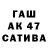 БУТИРАТ GHB Malek Skirata