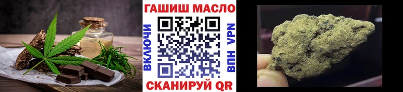 Печенье с ТГК марихуана Харабали