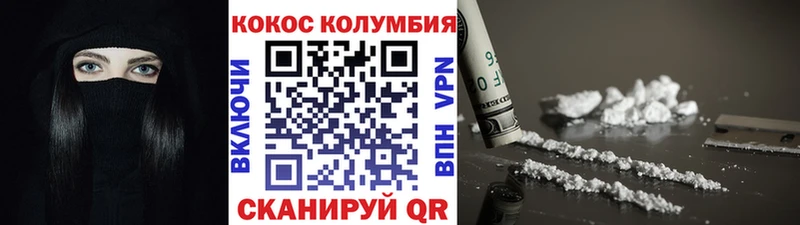 Кокаин Fish Scale  Харабали 