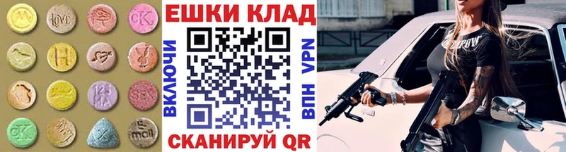 наркотики  Харабали  ЭКСТАЗИ Дубай 