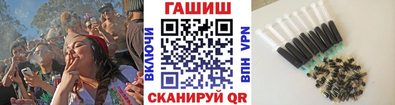 ГАШИШ Cannabis  МЕГА   Харабали  закладка 