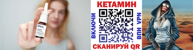 хочу наркоту  Харабали  Кетамин ketamine 