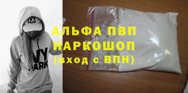 синтетический гашиш Медвежьегорск