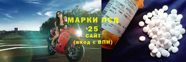 синтетический гашиш Медвежьегорск