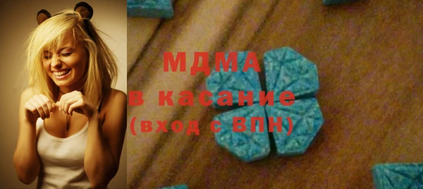 синтетический гашиш Медвежьегорск