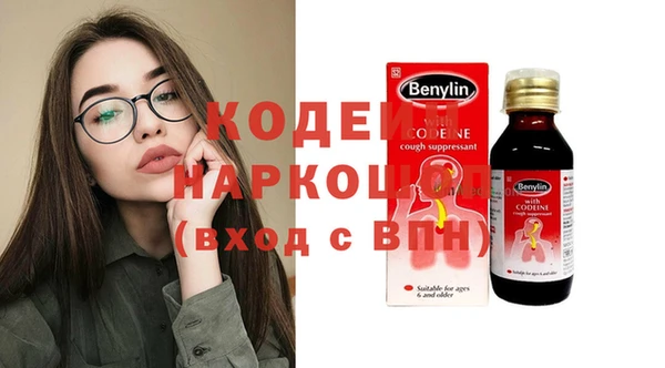 кокаин премиум Медногорск