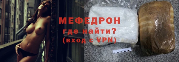 кокаин премиум Медногорск