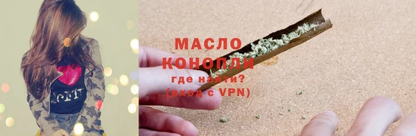 кокаин перу Одинцово