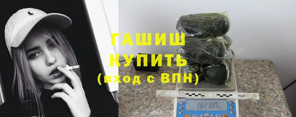 синтетический гашиш Медвежьегорск