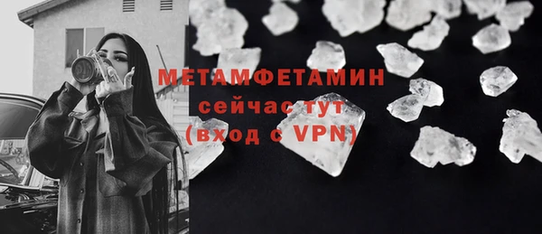 кокаин премиум Медногорск