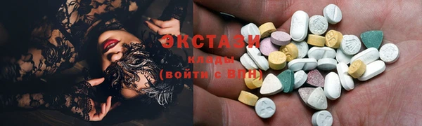 трава Мегион