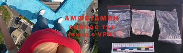 трава Мегион