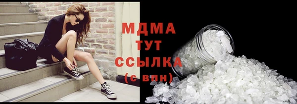 бутират Березники