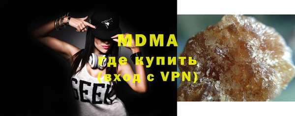 синтетический гашиш Медвежьегорск