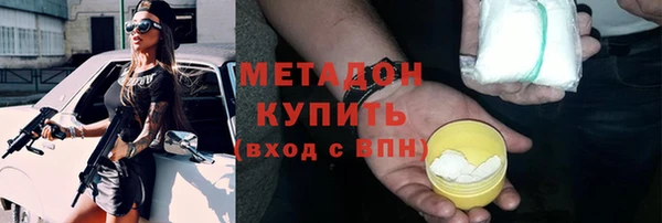 синтетический гашиш Медвежьегорск