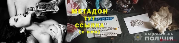 трава Мегион