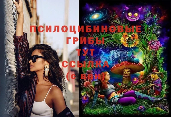 кокаин премиум Медногорск