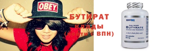 синтетический гашиш Медвежьегорск