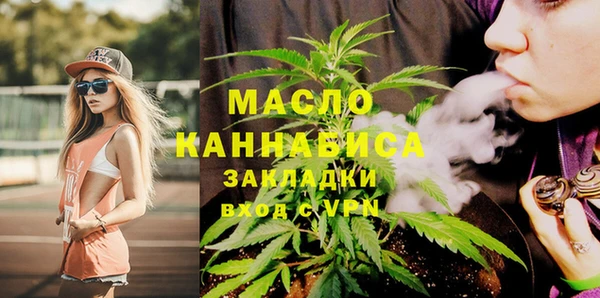 кокаин премиум Медногорск