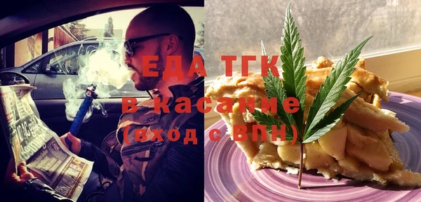 трава Мегион
