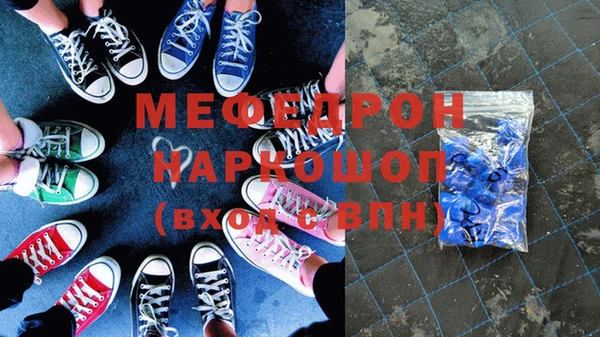 трава Мегион