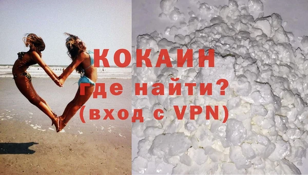 кокаин премиум Медногорск