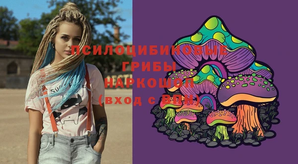 трава Мегион