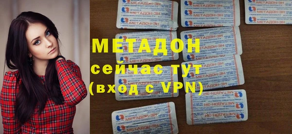 кокаин премиум Медногорск