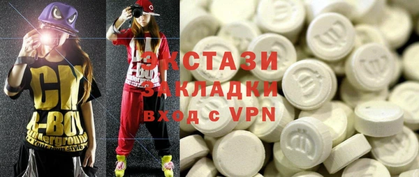 кокаин премиум Медногорск