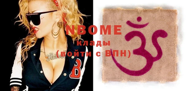 синтетический гашиш Медвежьегорск