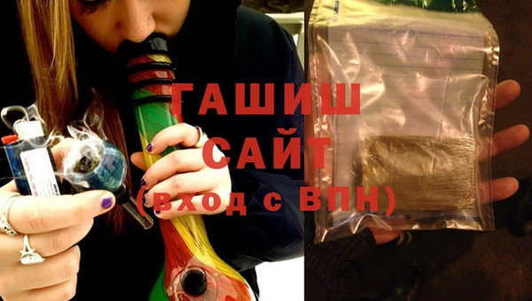 синтетический гашиш Медвежьегорск