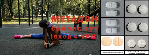 меф Магас
