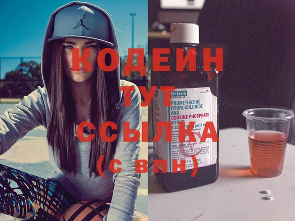 трава Мегион