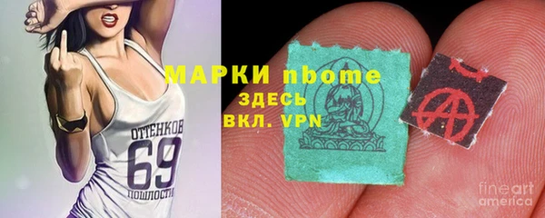 трава Мегион