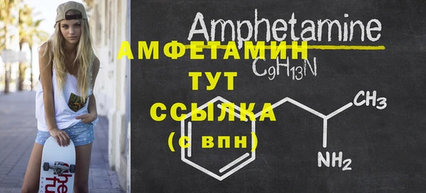 кокаин премиум Медногорск