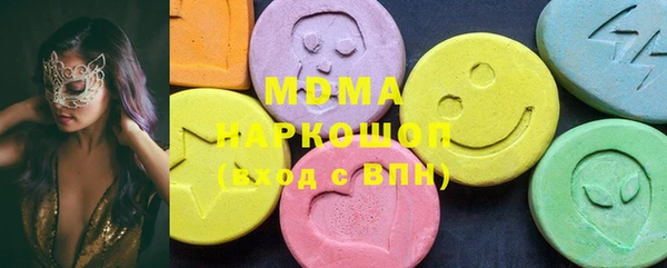 синтетический гашиш Медвежьегорск