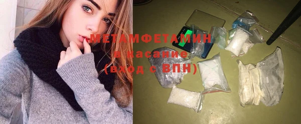 кокаин премиум Медногорск