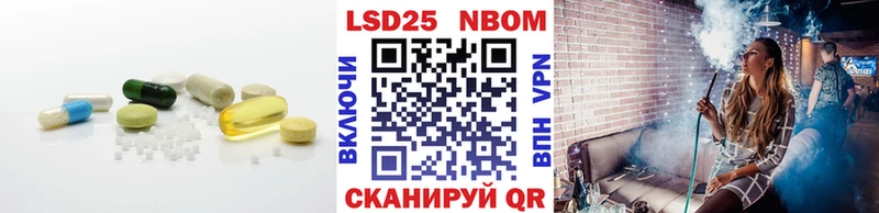 LSD-25 экстази кислота купить наркотик Харабали