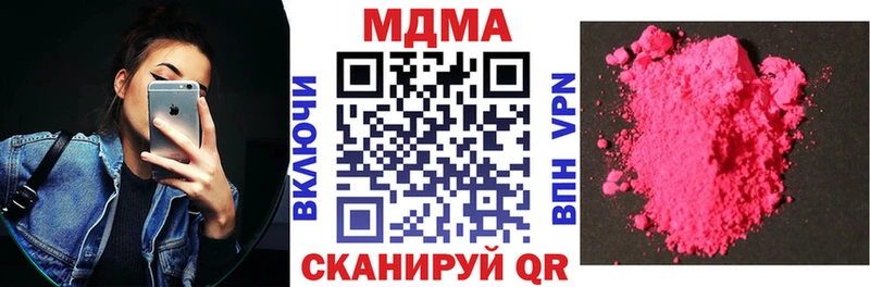 цена   Харабали  МДМА Molly 