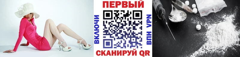 Первитин Methamphetamine Харабали