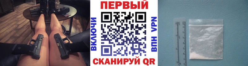 МЕТАМФЕТАМИН Декстрометамфетамин 99.9%  Харабали 