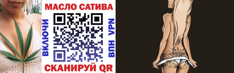 Дистиллят ТГК вейп  где продают наркотики  Харабали 